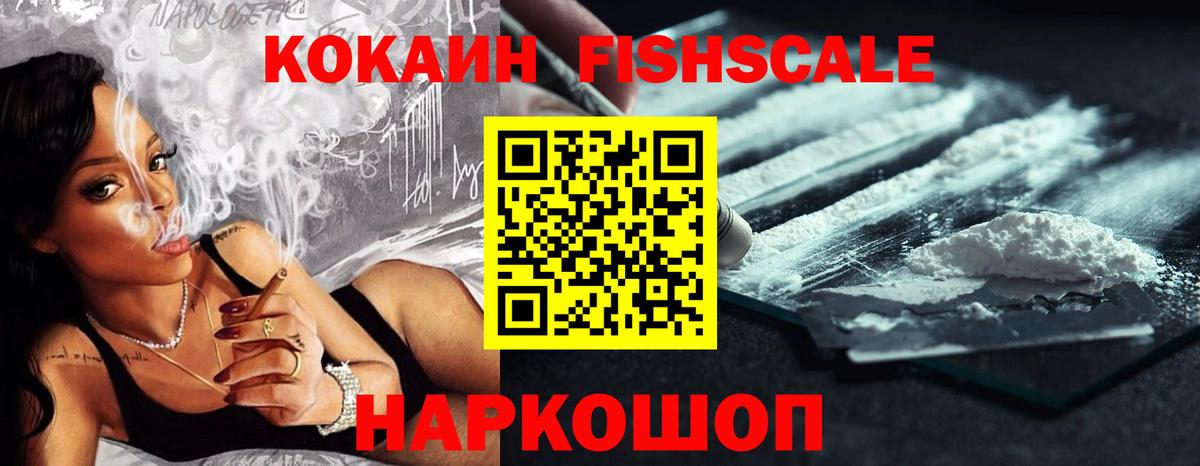 хочу наркоту  Cocaine 97%  Вход с VPN  Cocaine 97%  Касимов 