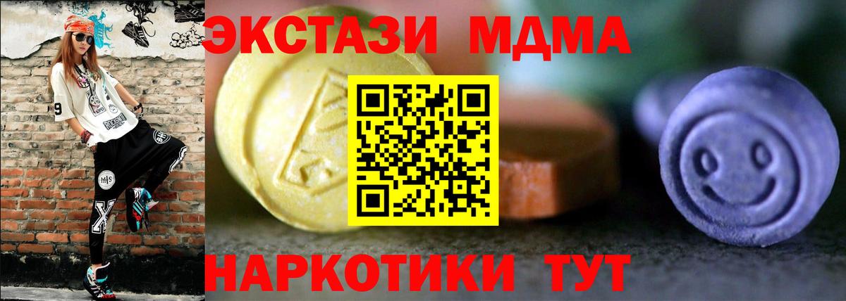 Ecstasy  Ecstasy Philipp Plein  Вход с VPN  Касимов 