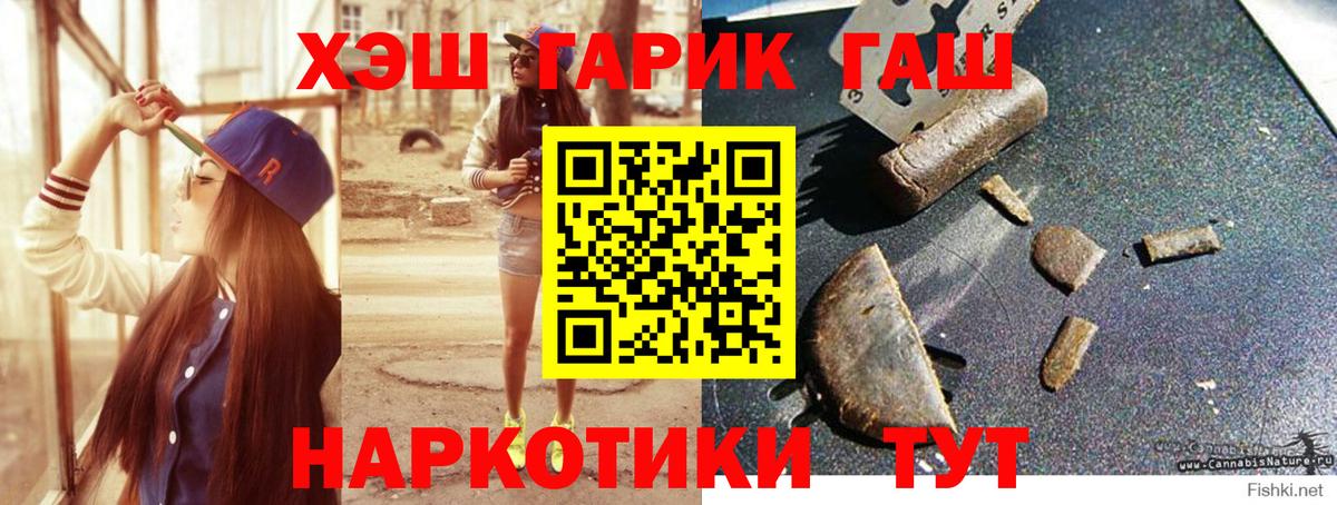 ГАШ индика сатива Касимов