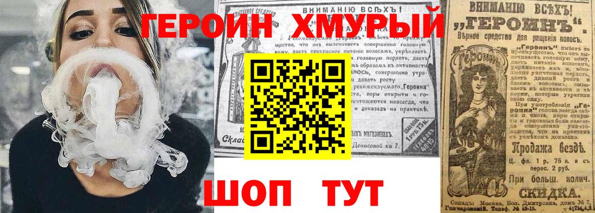 Касимов  Героин Афган  Вход с VPN 
