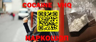 гашик Краснодар