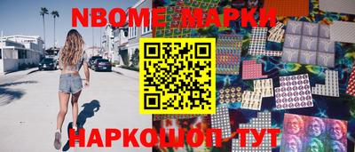 герыч Краснокаменск