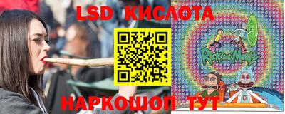 эйфоретик Кунгур