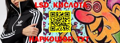 герыч Краснокаменск