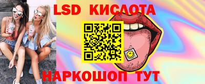 гашик Краснодар