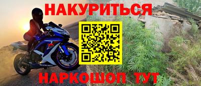 герыч Краснокаменск