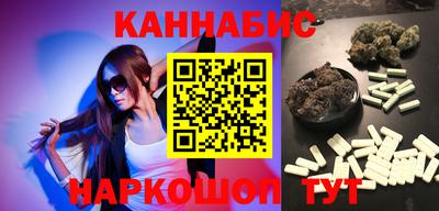 гашик Краснодар