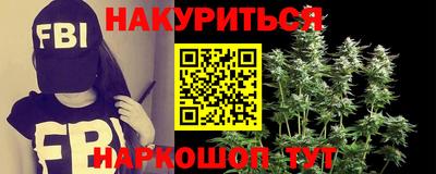 герыч Краснокаменск