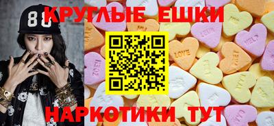 MDMA Premium VHQ Краснознаменск