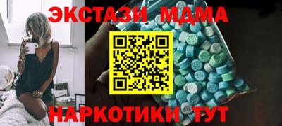 гашик Краснодар