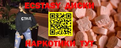 MDMA Premium VHQ Краснознаменск