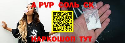 эйфоретик Кунгур