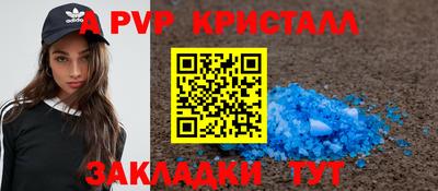 MDMA Premium VHQ Краснознаменск