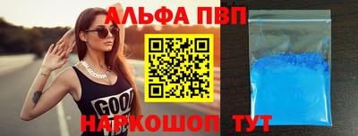 гашик Краснодар