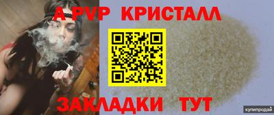 герыч Краснокаменск