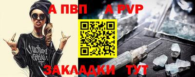 гашик Краснодар