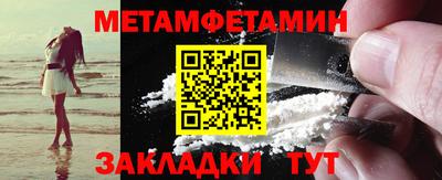 мефедрон Кулебаки