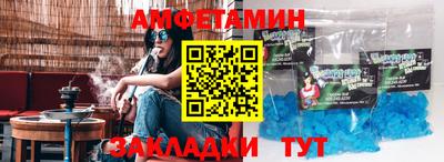 эйфоретик Кунгур