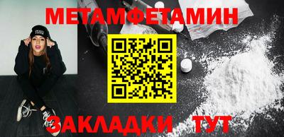 мефедрон Кулебаки