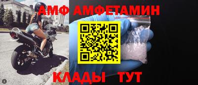мефедрон Кулебаки