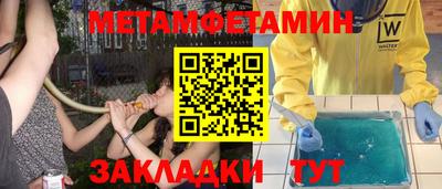 гашик Краснодар