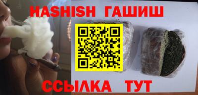 мефедрон Кулебаки
