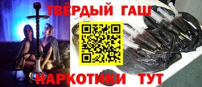 герыч Краснокаменск