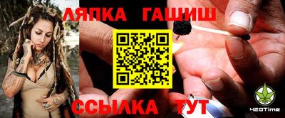 гашик Краснодар