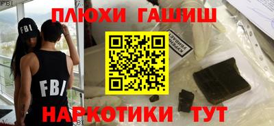 мефедрон Кулебаки