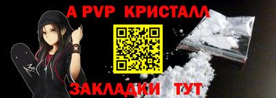 гашик Краснодар