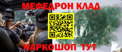 а пвп мука Кумертау