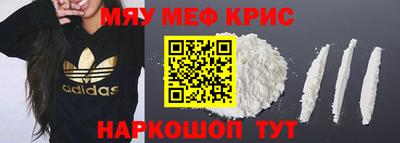 а пвп мука Кумертау