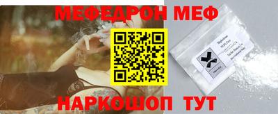 а пвп мука Кумертау