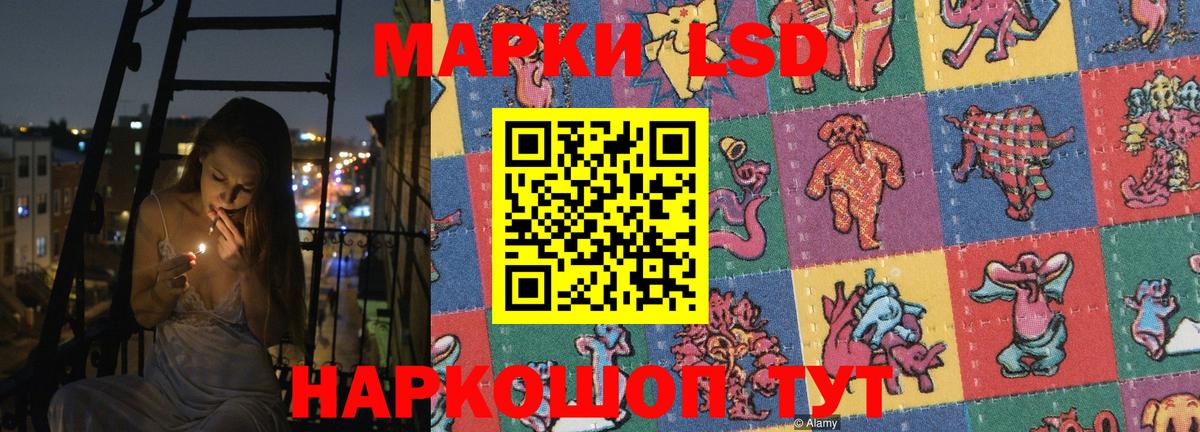 Лсд 25 экстази кислота  LSD-25 экстази ecstasy  Касимов  Вход с VPN 