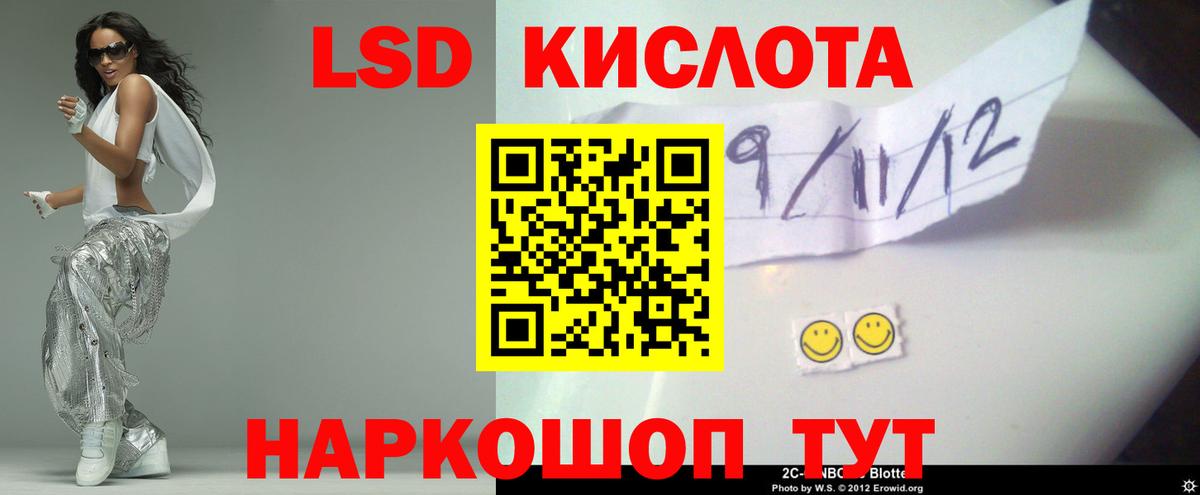 ЛСД экстази кислота Касимов