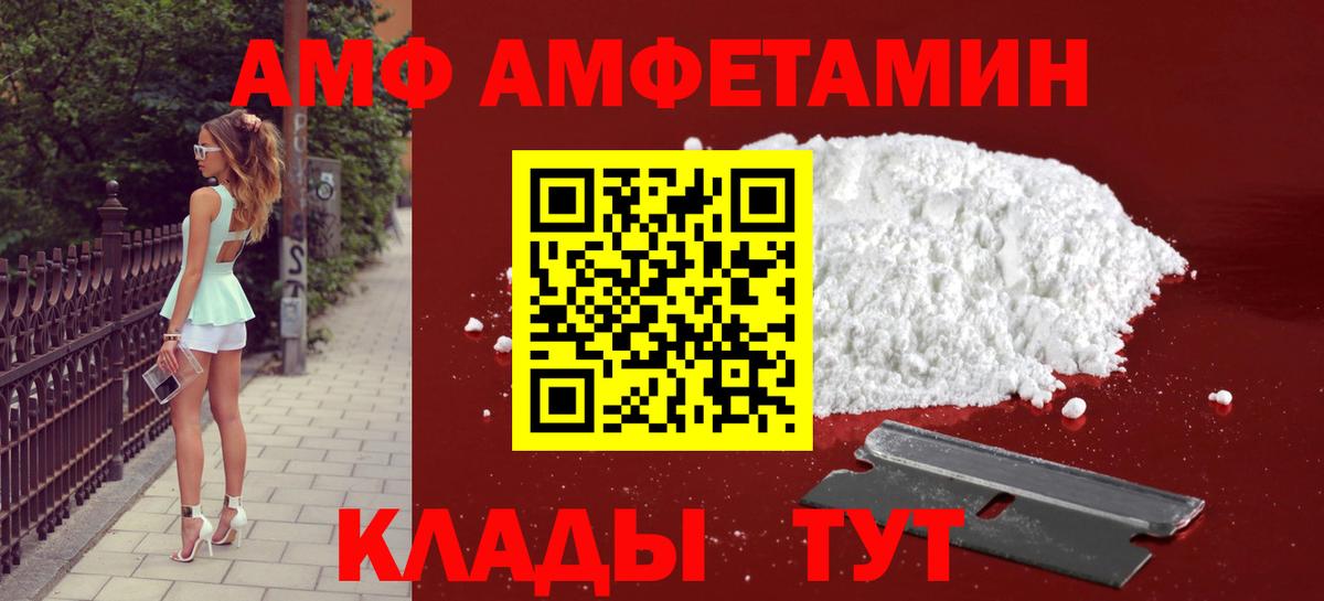 Касимов  МЕТАМФЕТАМИН Methamphetamine  МЕТАМФЕТАМИН  Вход с VPN 