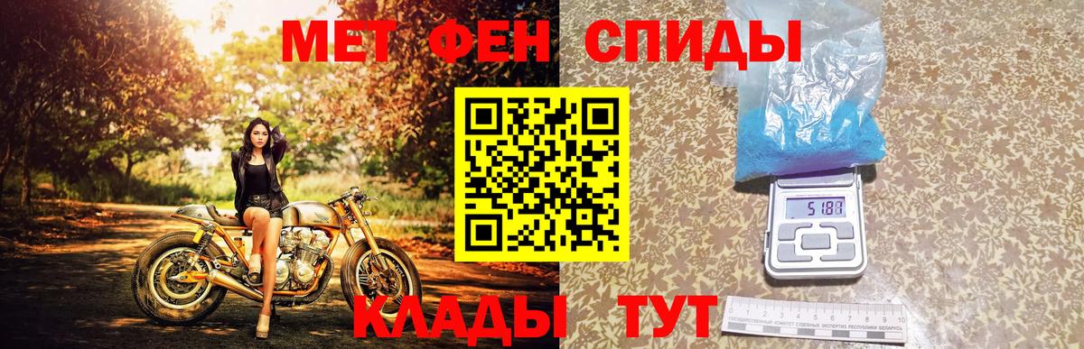 ГАШИШ  Вход с VPN  Alpha PVP СК   Cocaine  Вейп ТГК  Наркошоп  Касимов  Меф МЯУ МЯУ   МЕФ 