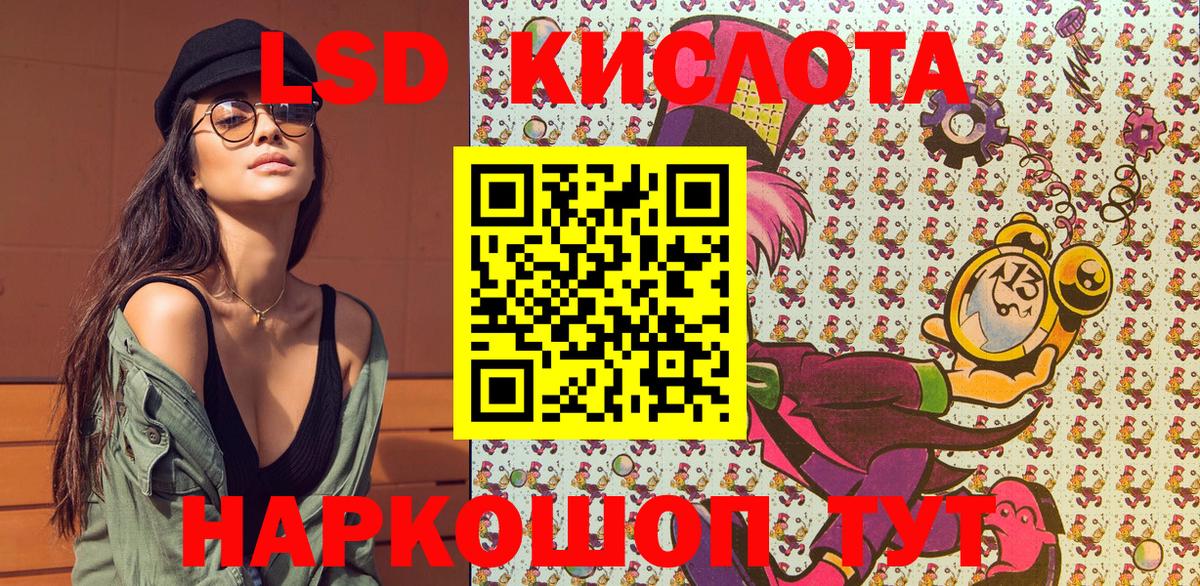 Наркотические марки 1500мкг Касимов