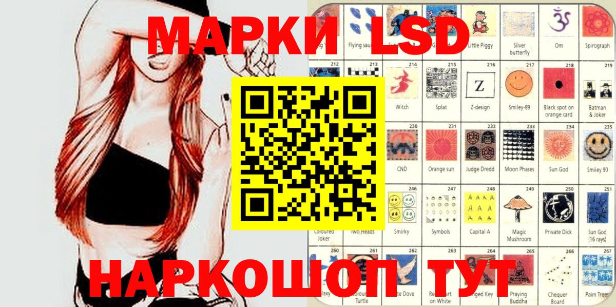 Наркотические марки 1,5мг  Вход с VPN  Касимов 