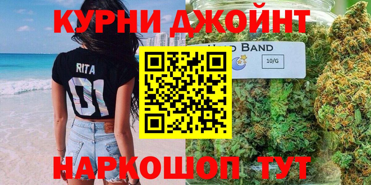 МАРИХУАНА ГИДРОПОН  Каннабис сатива  Марихуана индика  Вход с VPN  Касимов 